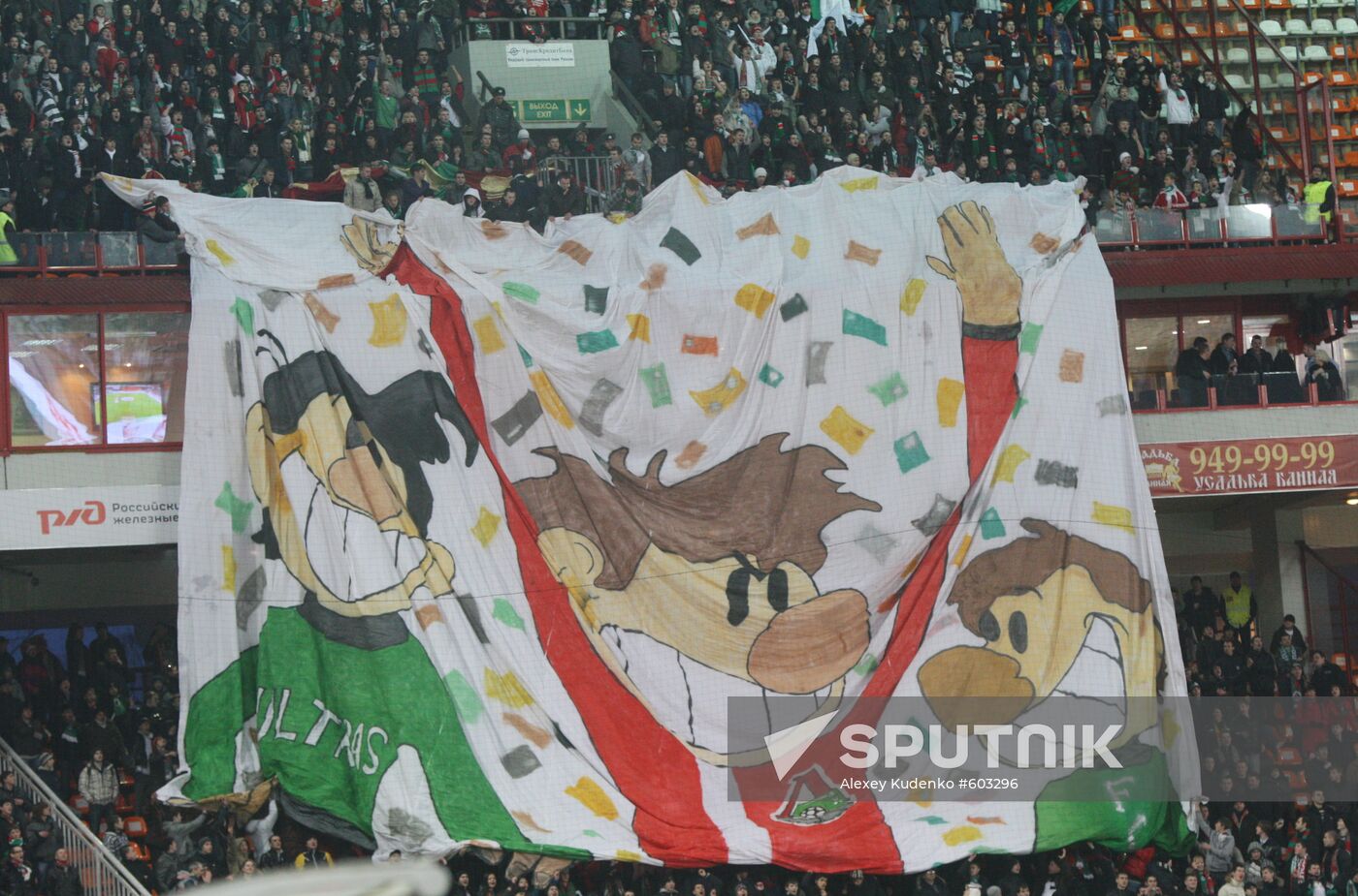 Russian Football Premier League: Lokomotiv vs. Krylya Sovetov