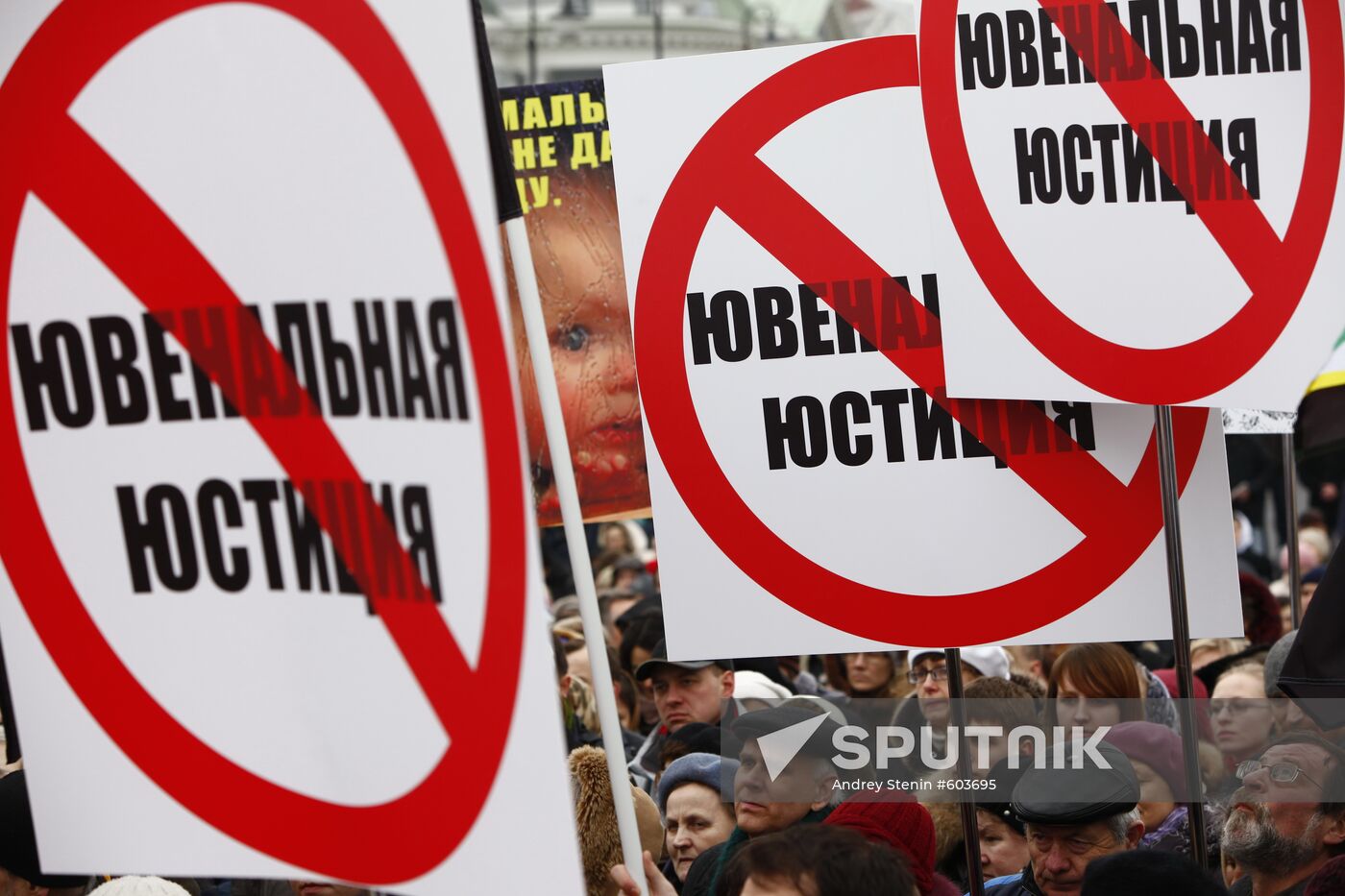 Rally against juvenile justice in Russia