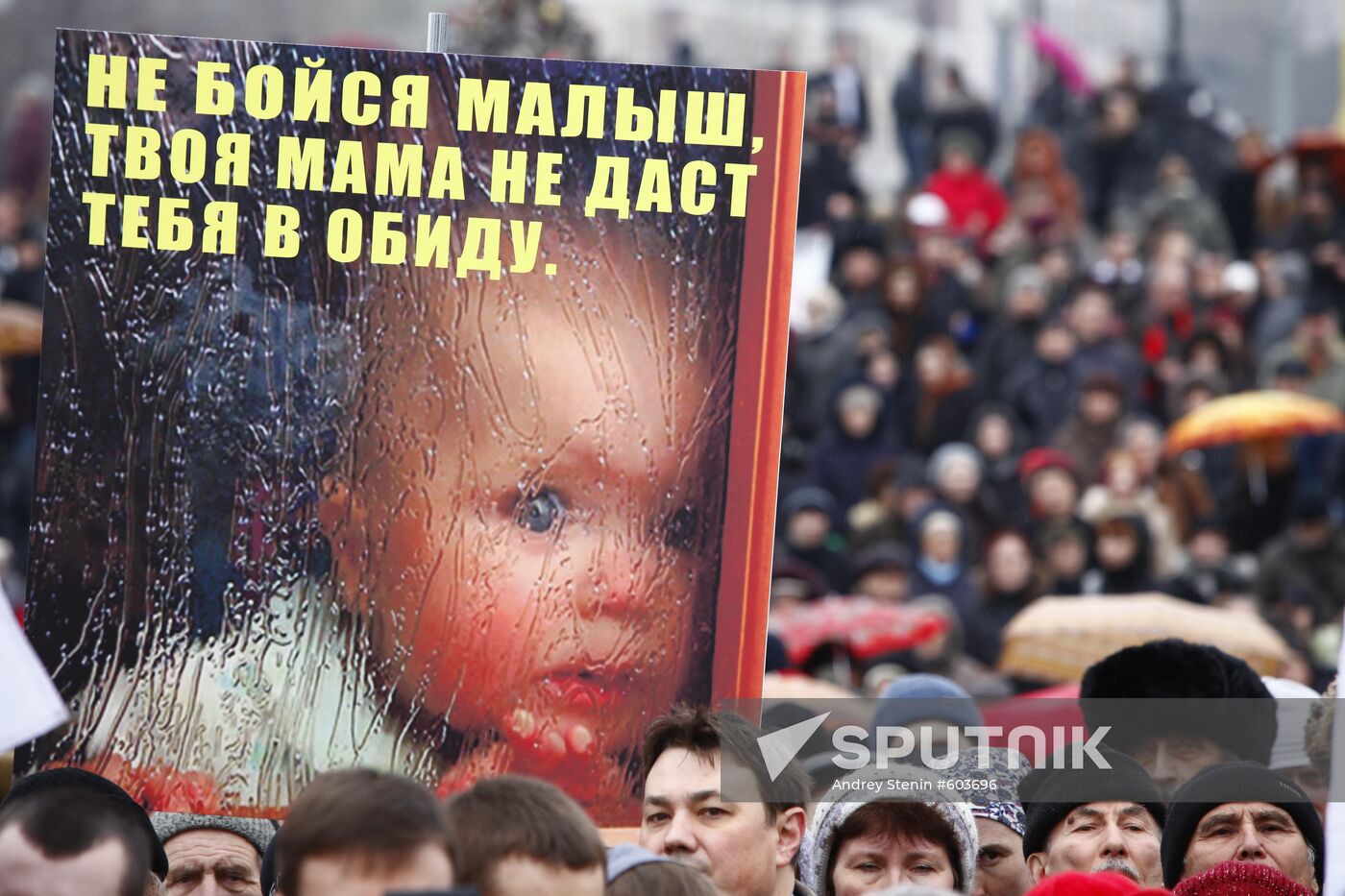 Rally against juvenile justice in Russia