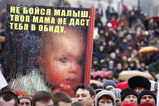 Rally against juvenile justice in Russia