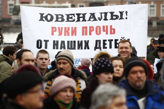 Rally against juvenile justice in Russia