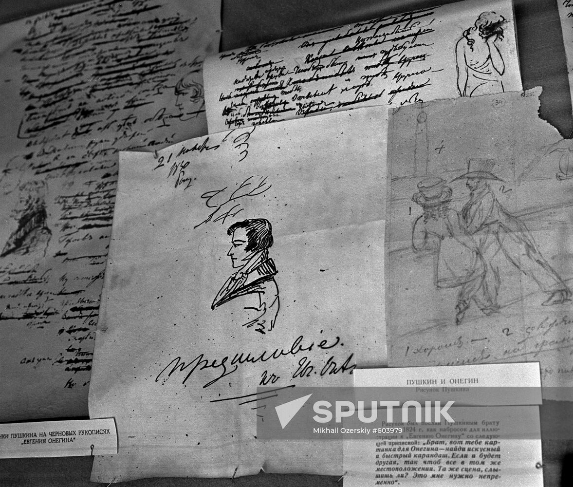 Draft of manuscript of "Yevgeny Onegin" novel