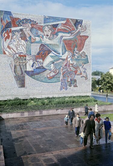 Mosaic panel