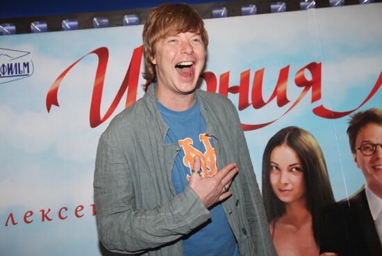 Andrei Grigoryev-Appolonov