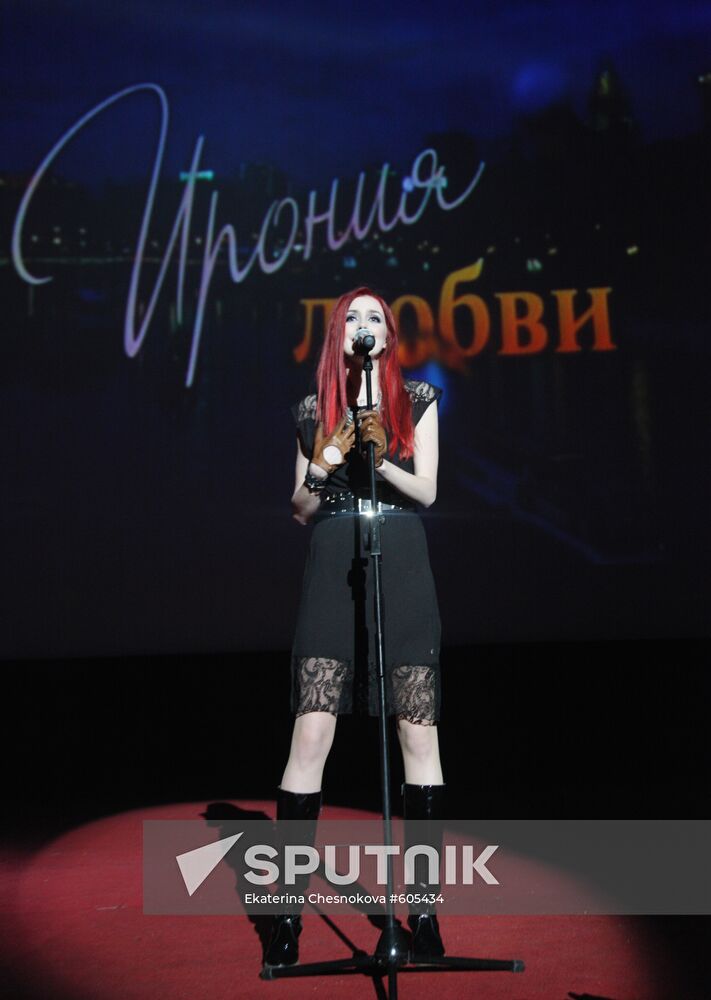 First run of the movie "Irony of Love" in Oktyabr Cinema