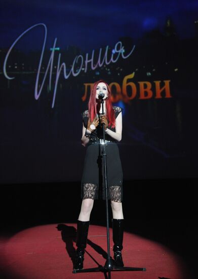 First run of the movie "Irony of Love" in Oktyabr Cinema