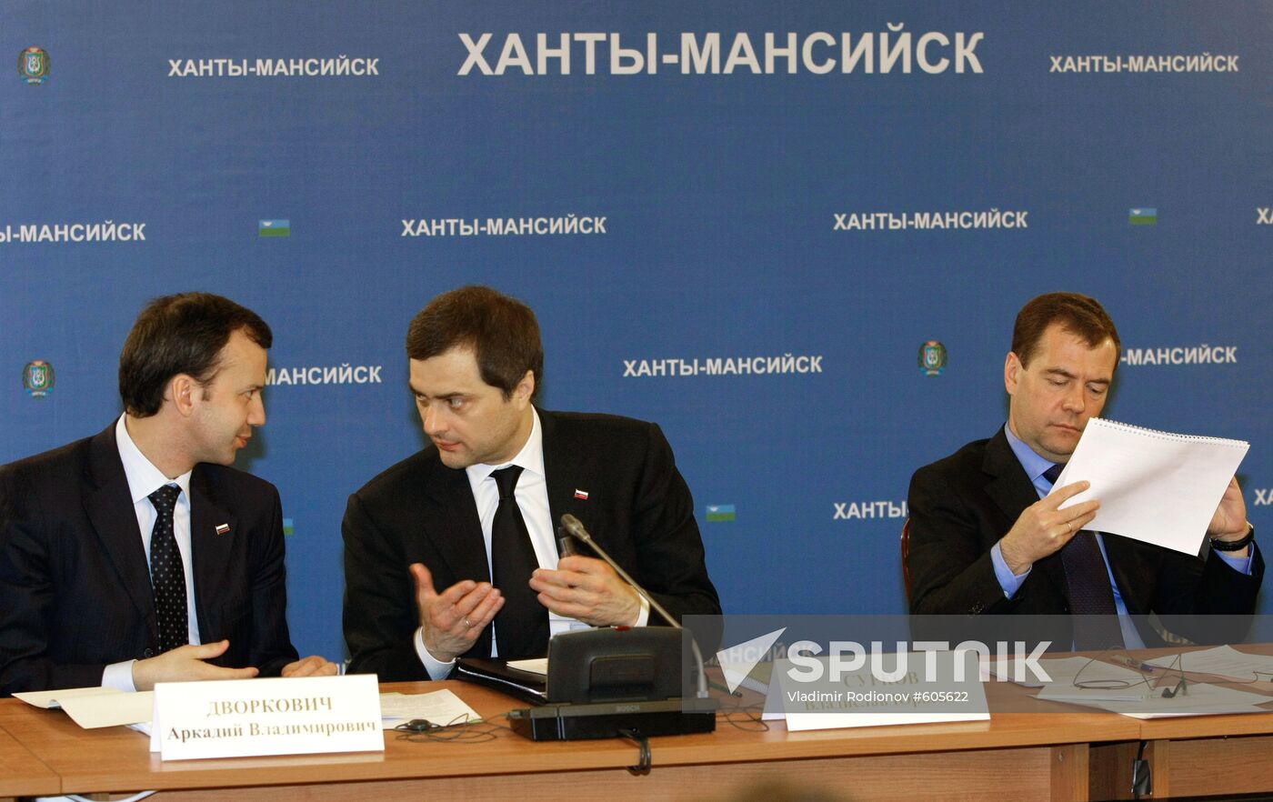 Dmitry Medvedev visits Khanty-Mansiysk