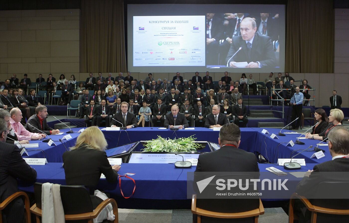 Vladimir Putin during forum "Competing today for the future"