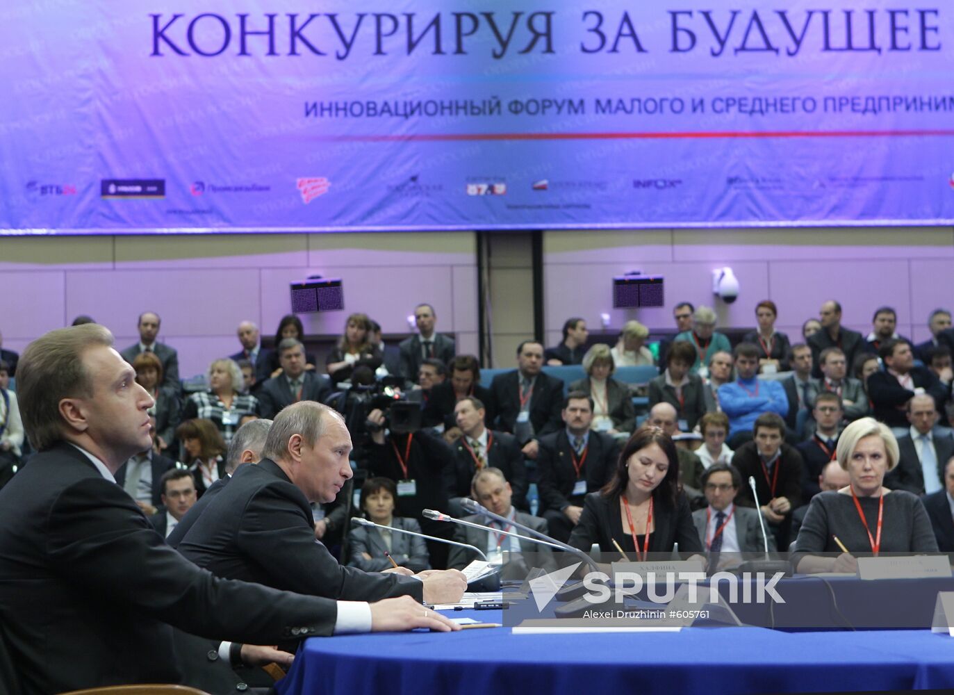 Vladimir Putin during forum "Competing today for the future"