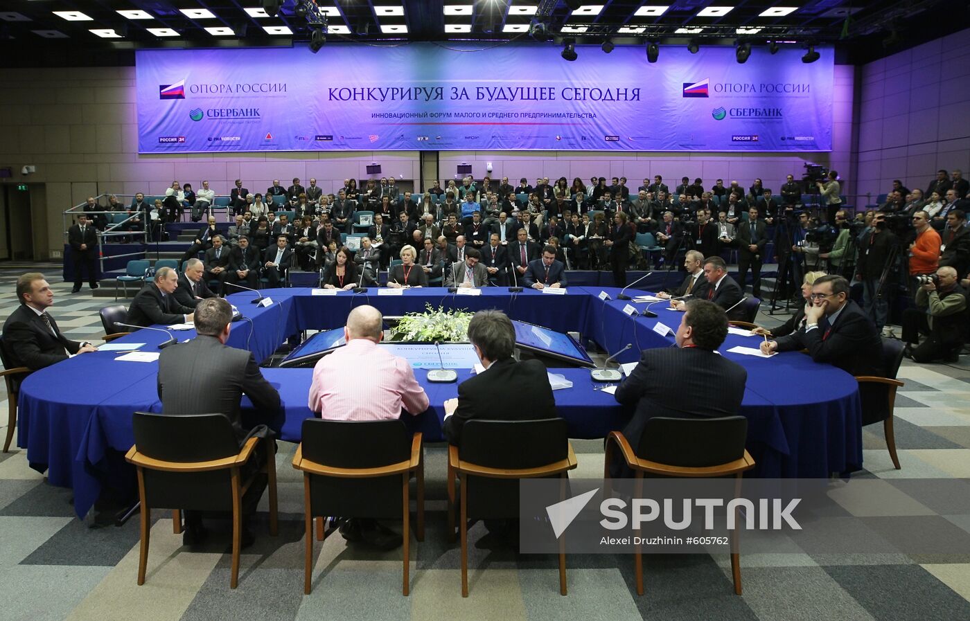 Vladimir Putin during forum "Competing today for the future"