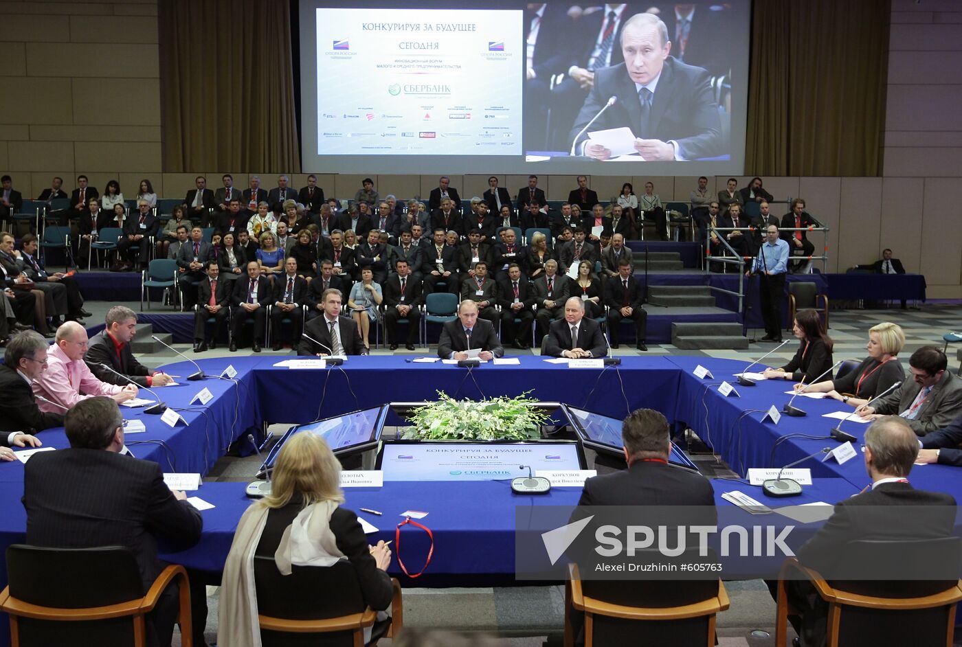 Vladimir Putin during forum "Competing today for the future"