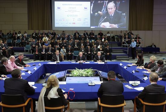 Vladimir Putin during forum "Competing today for the future"