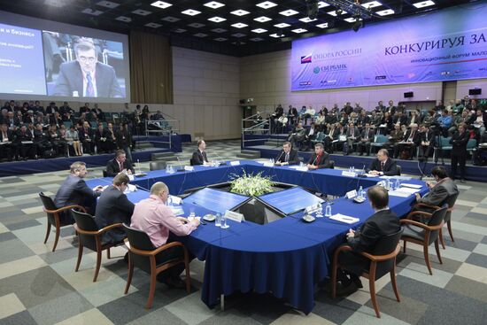 Innovation forum "Competing for the Future Today" in Moscow