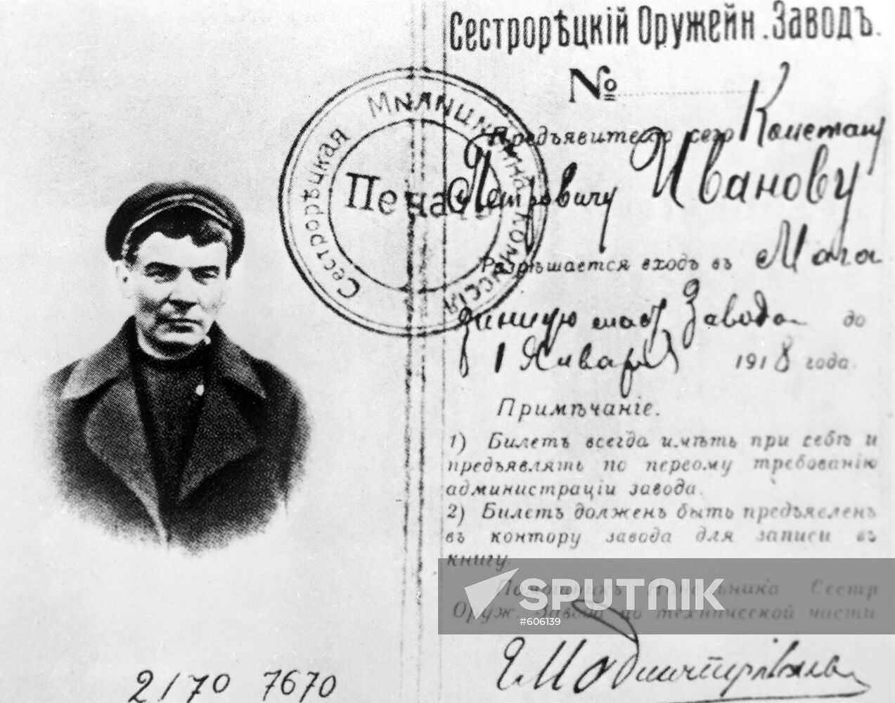 Factory worker's identity card used by V. Lenin