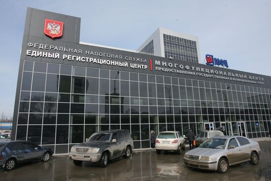 New Administrative complex opens in Novosibirsk
