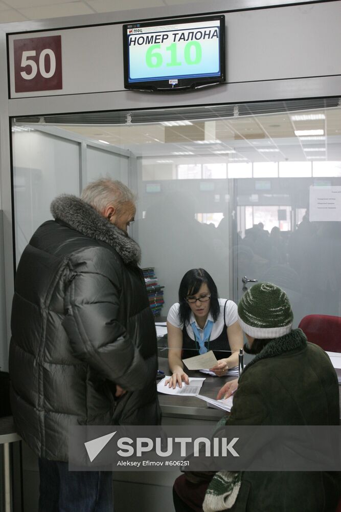 People at new Administrative complex