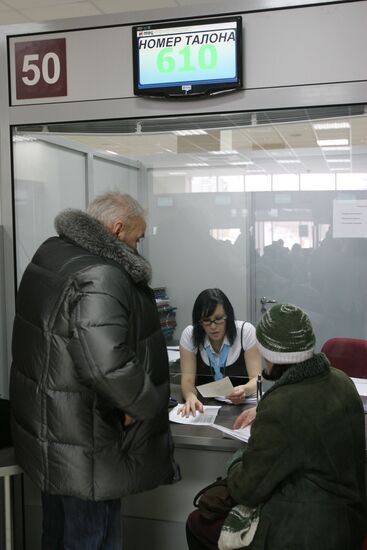 People at new Administrative complex