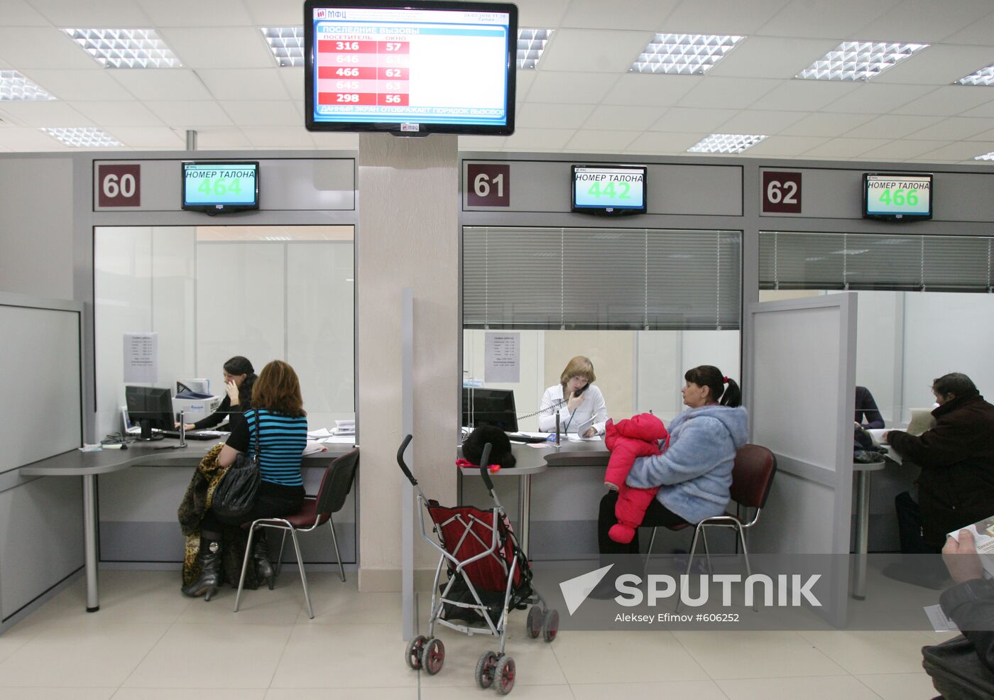 People at new Administrative complex