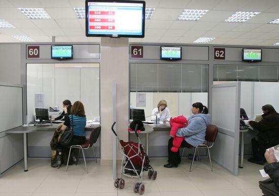 People at new Administrative complex