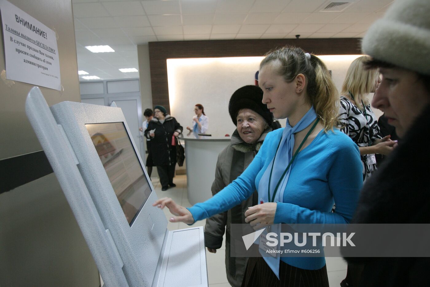 People at new Administrative complex