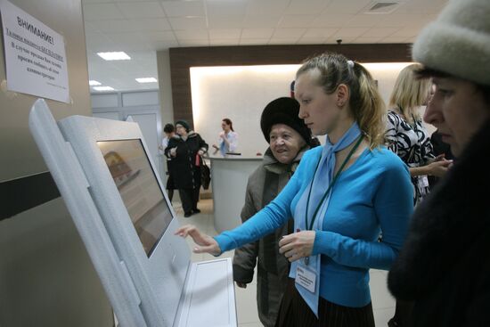 People at new Administrative complex