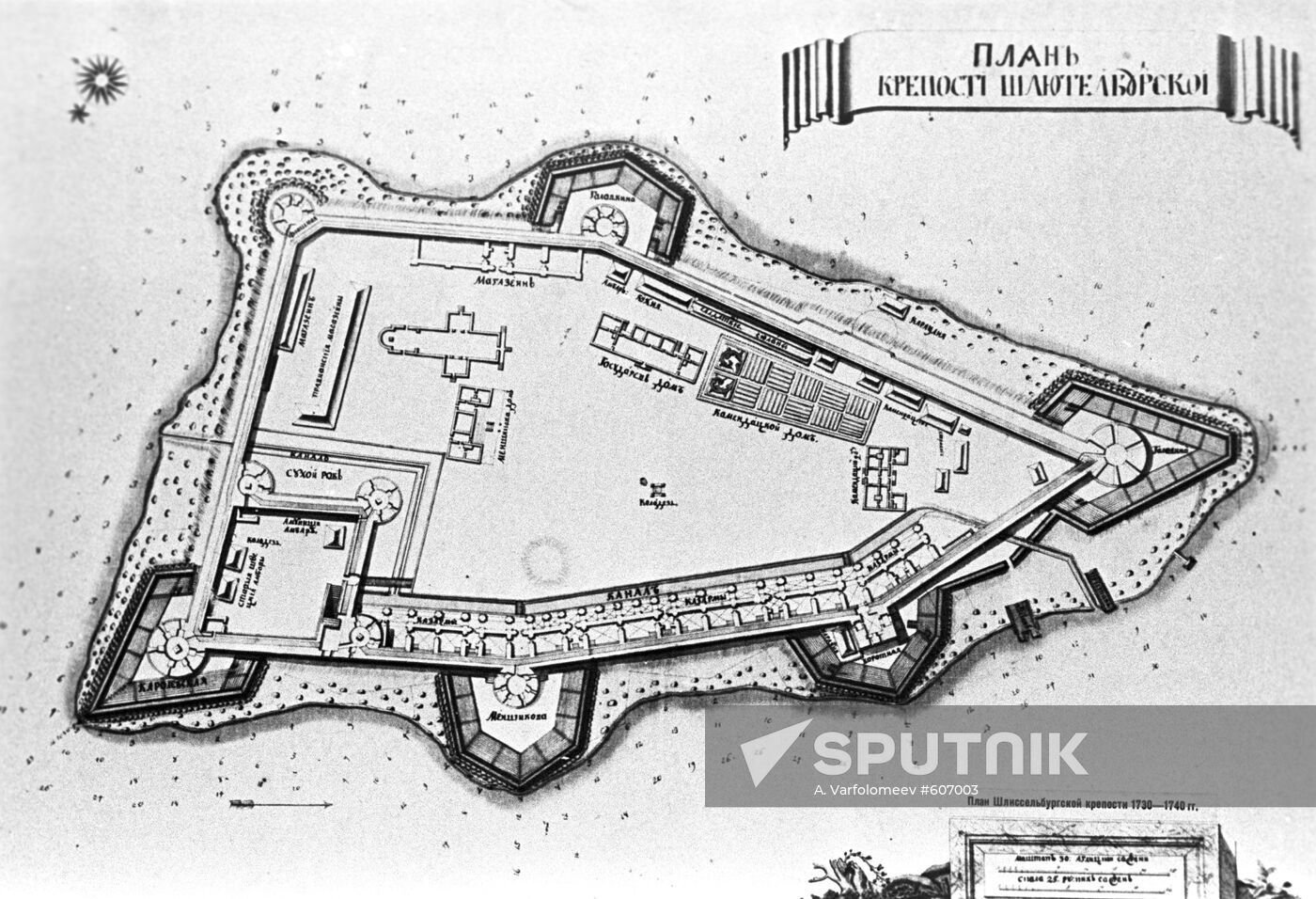 Shlisselburg fortress Oreshek