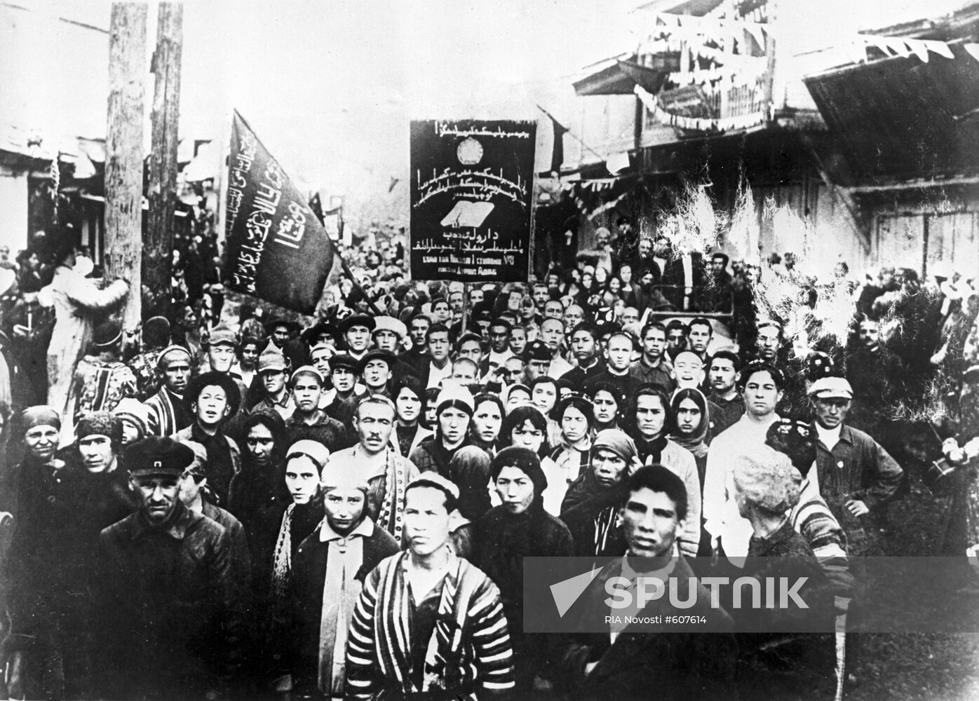 Demonstration