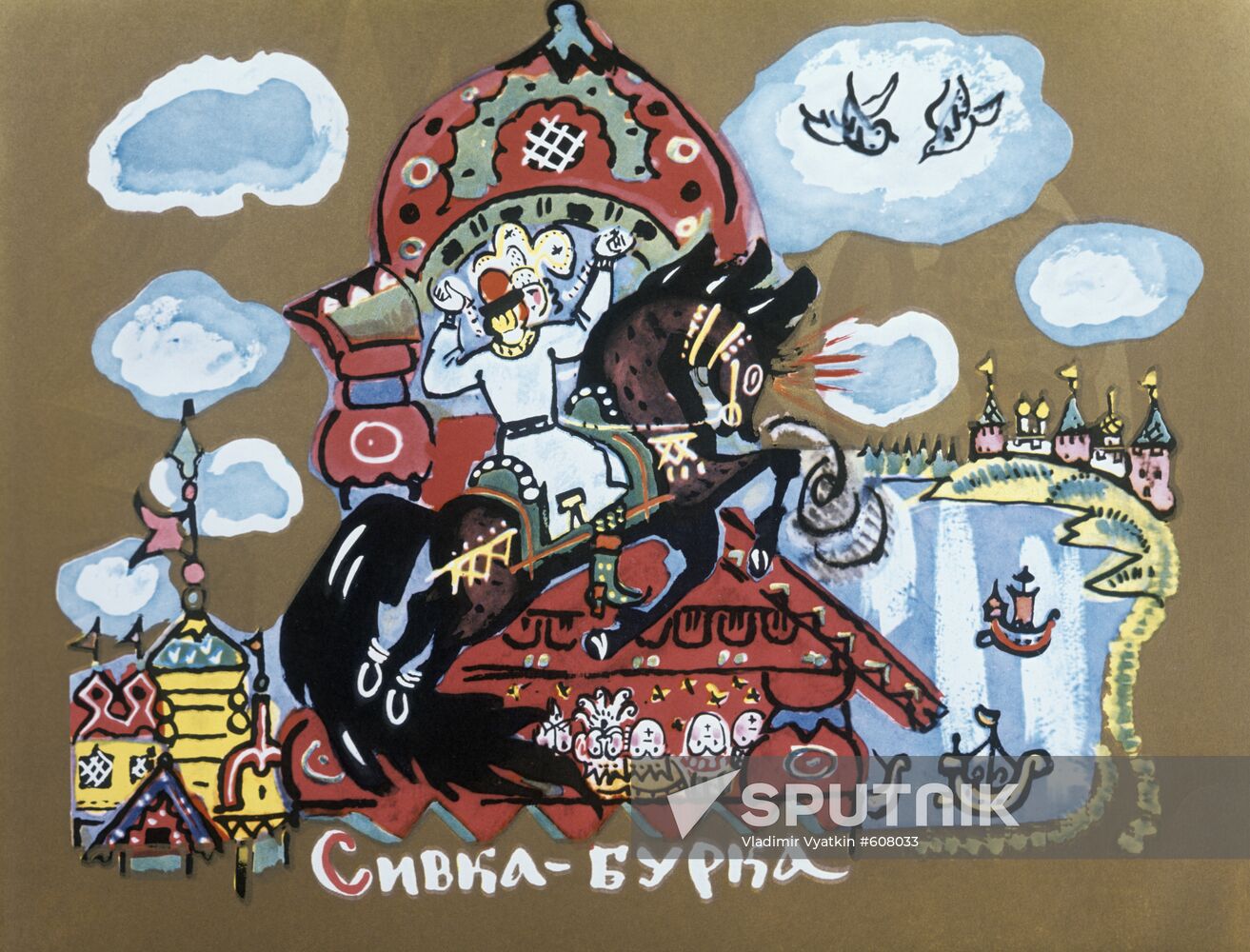 "Fairy-Tale ABC Book"