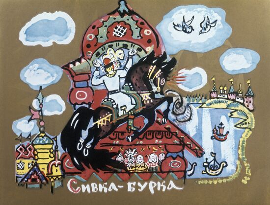 "Fairy-Tale ABC Book"