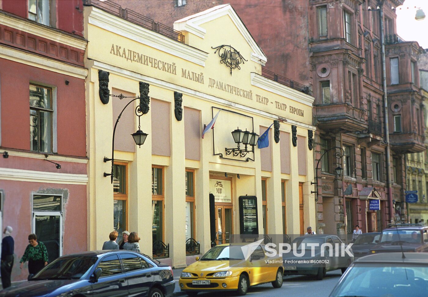 Academic Maly Drama Theatre - Theatre De L'Europe