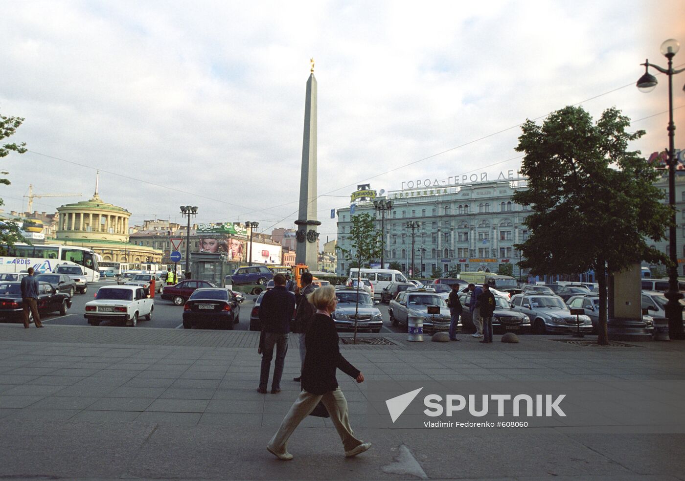 Obelisk 'Hero-City Leningrad'