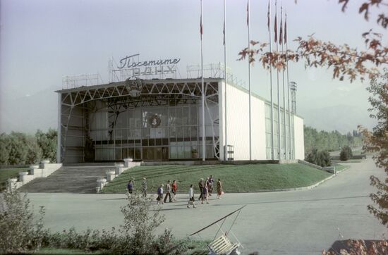 Kazakh Exhibition of National Achievement