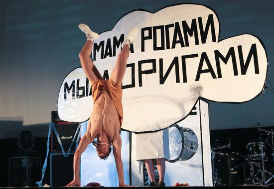 Sergei Kuryokhin Contemporary Art Award ceremony in St. Petersbu