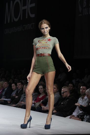 Shapovalova fashion show "Victory No. 22"