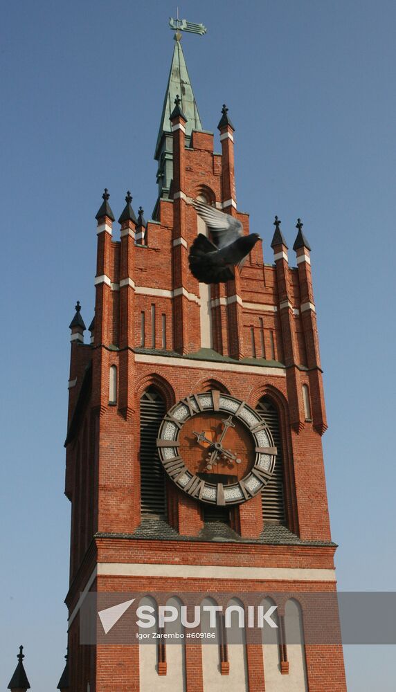 Kaliningrad Regional Philharmonic tower