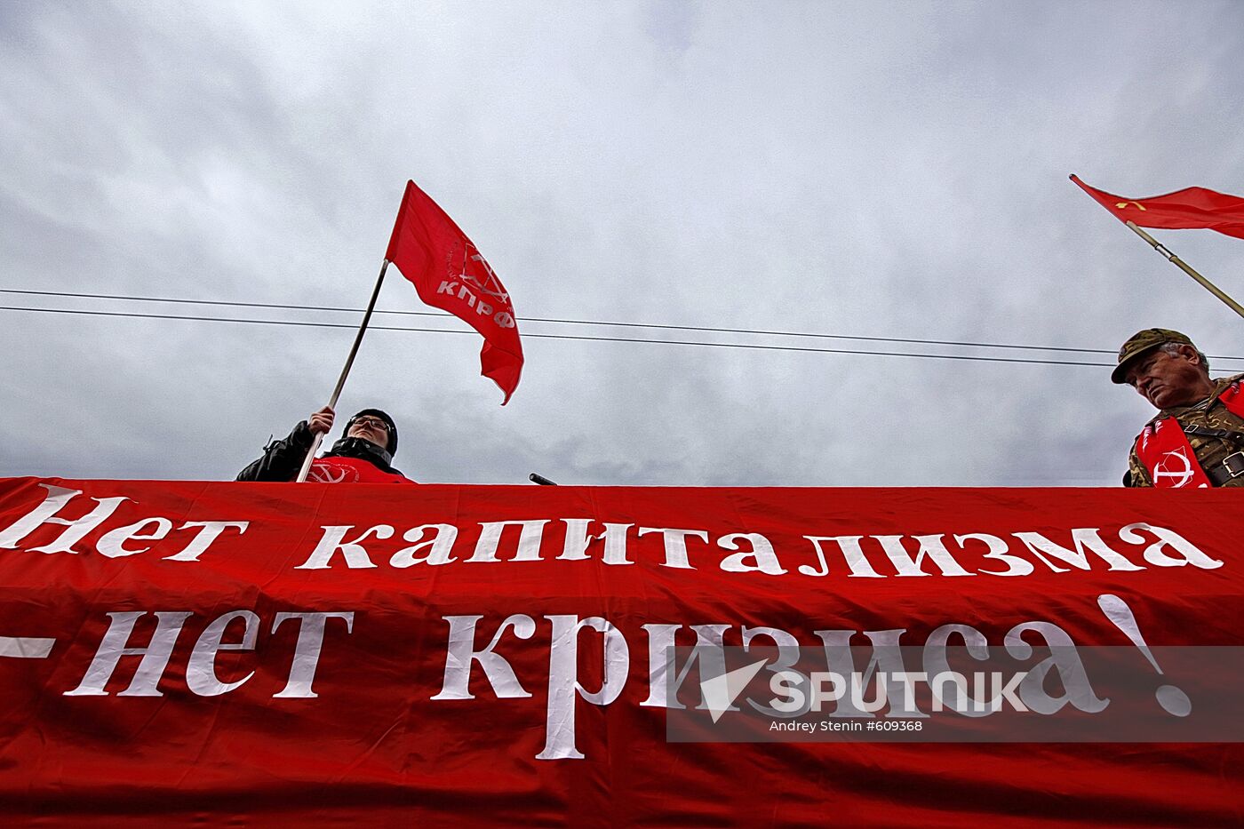 Communist Party activists protest increasing housing tariffs