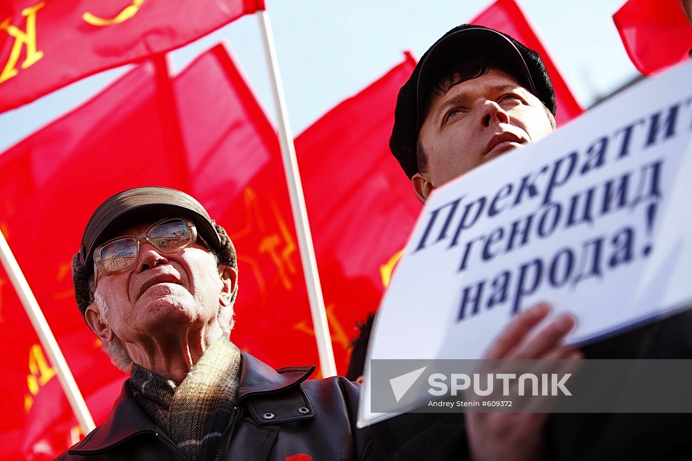 Communist Party activists protest increasing housing tariffs