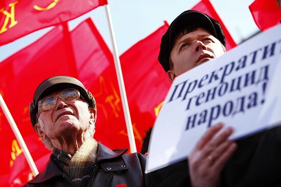 Communist Party activists protest increasing housing tariffs