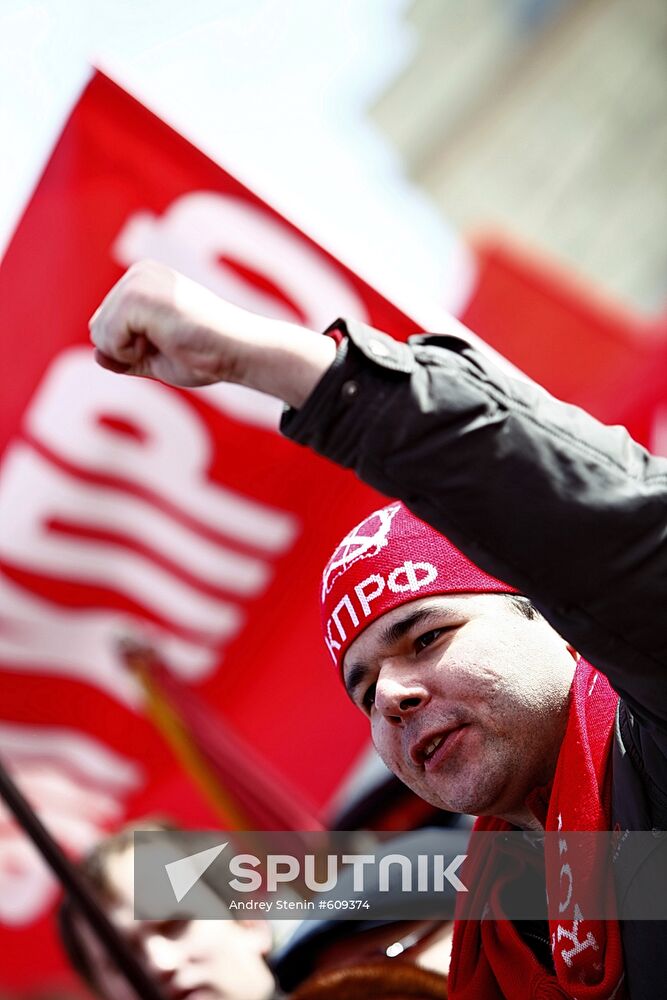 Communist Party activists protest increasing housing tariffs