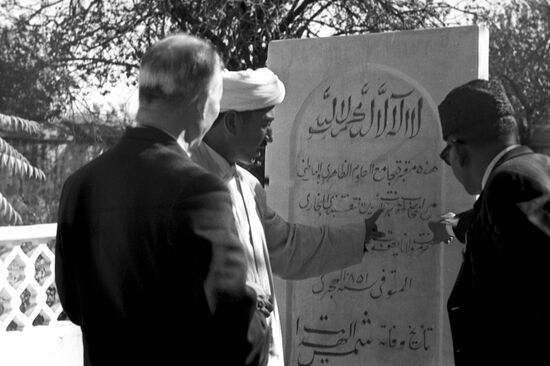 UNESCO International Scientific Conference in Dushanbe