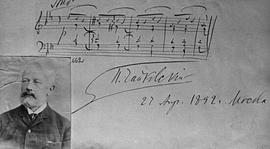 Pyotr Tchaikovsky's autograph