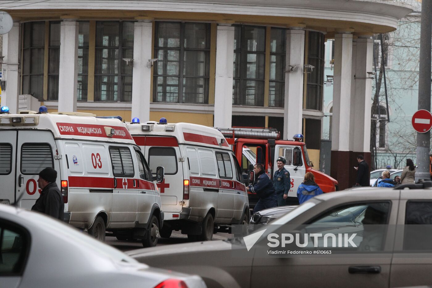 Explosion at Park Kultury metro station