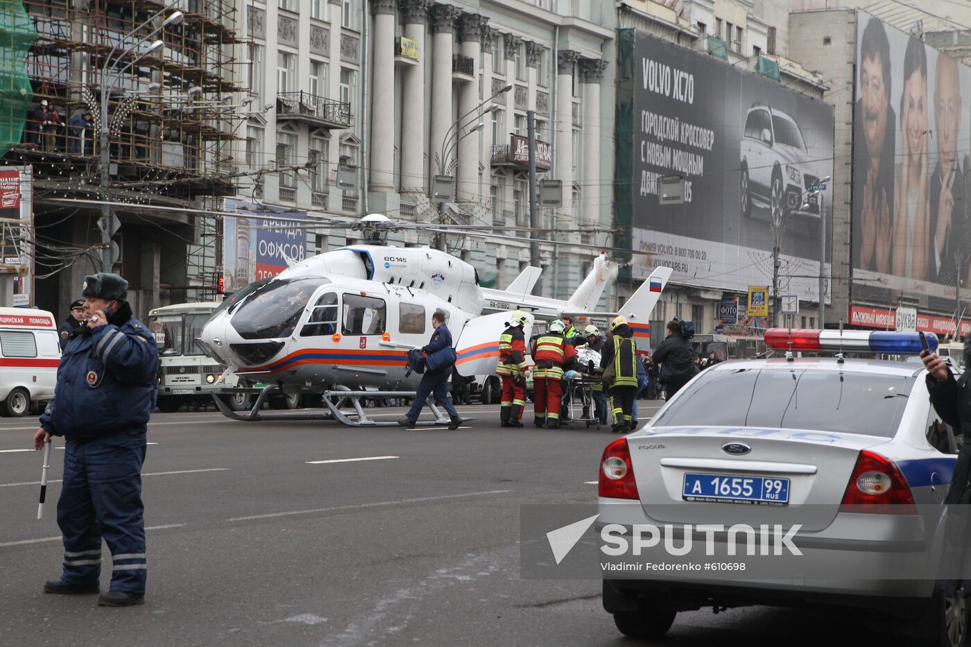 Explosion at Park Kultury metro station