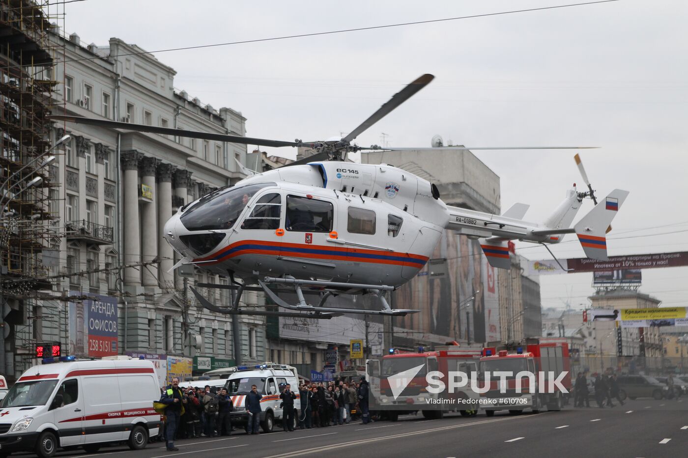 Explosion at Park Kultury metro station
