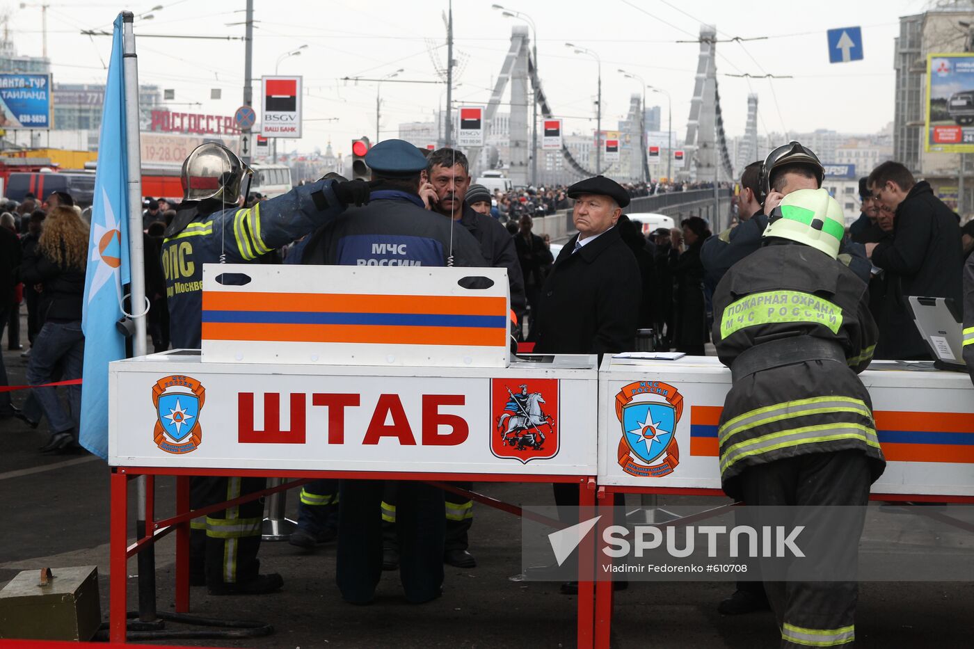 Explosion at Park Kultury metro station