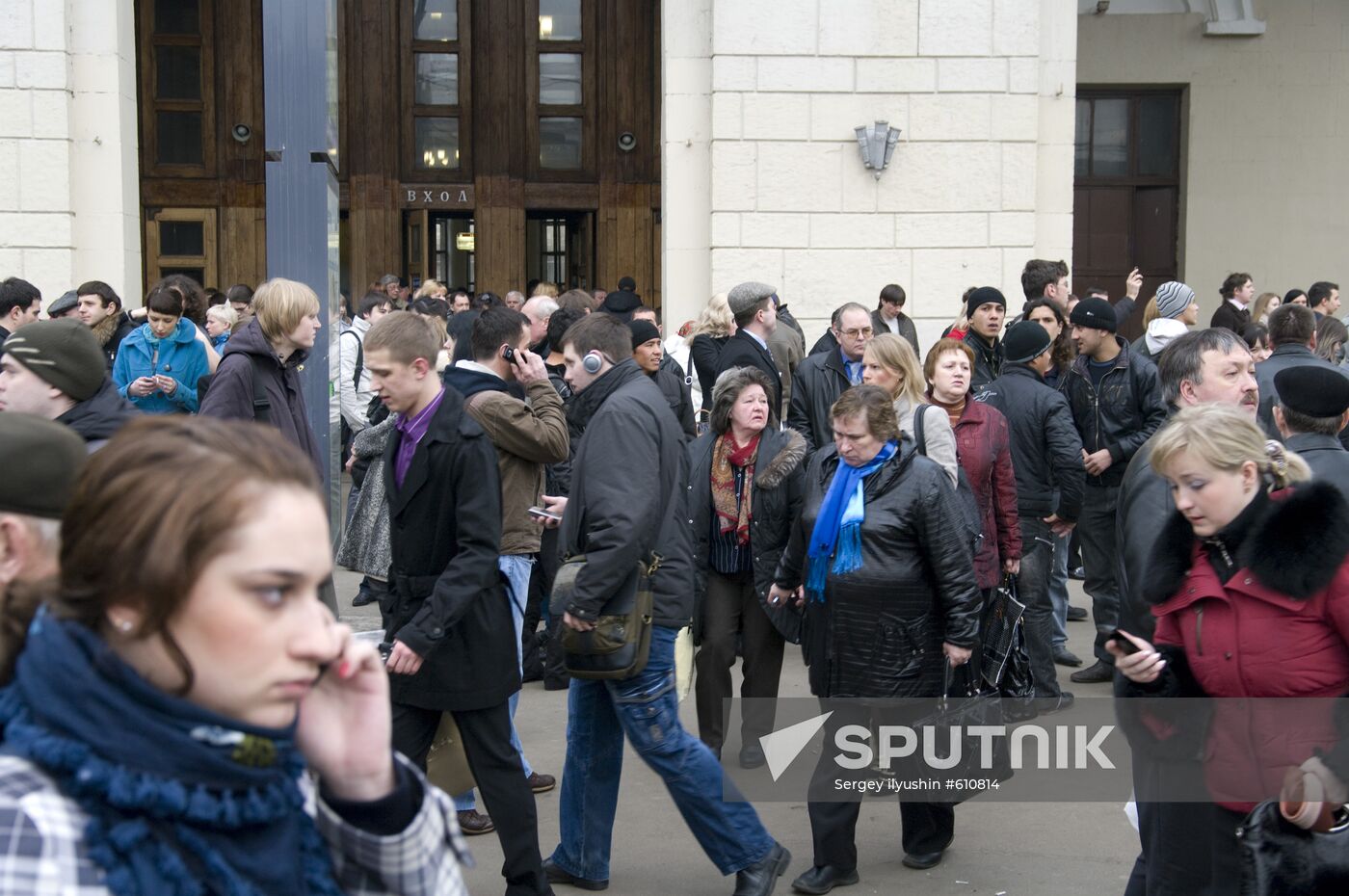 Deadly blast hits Park Kultury