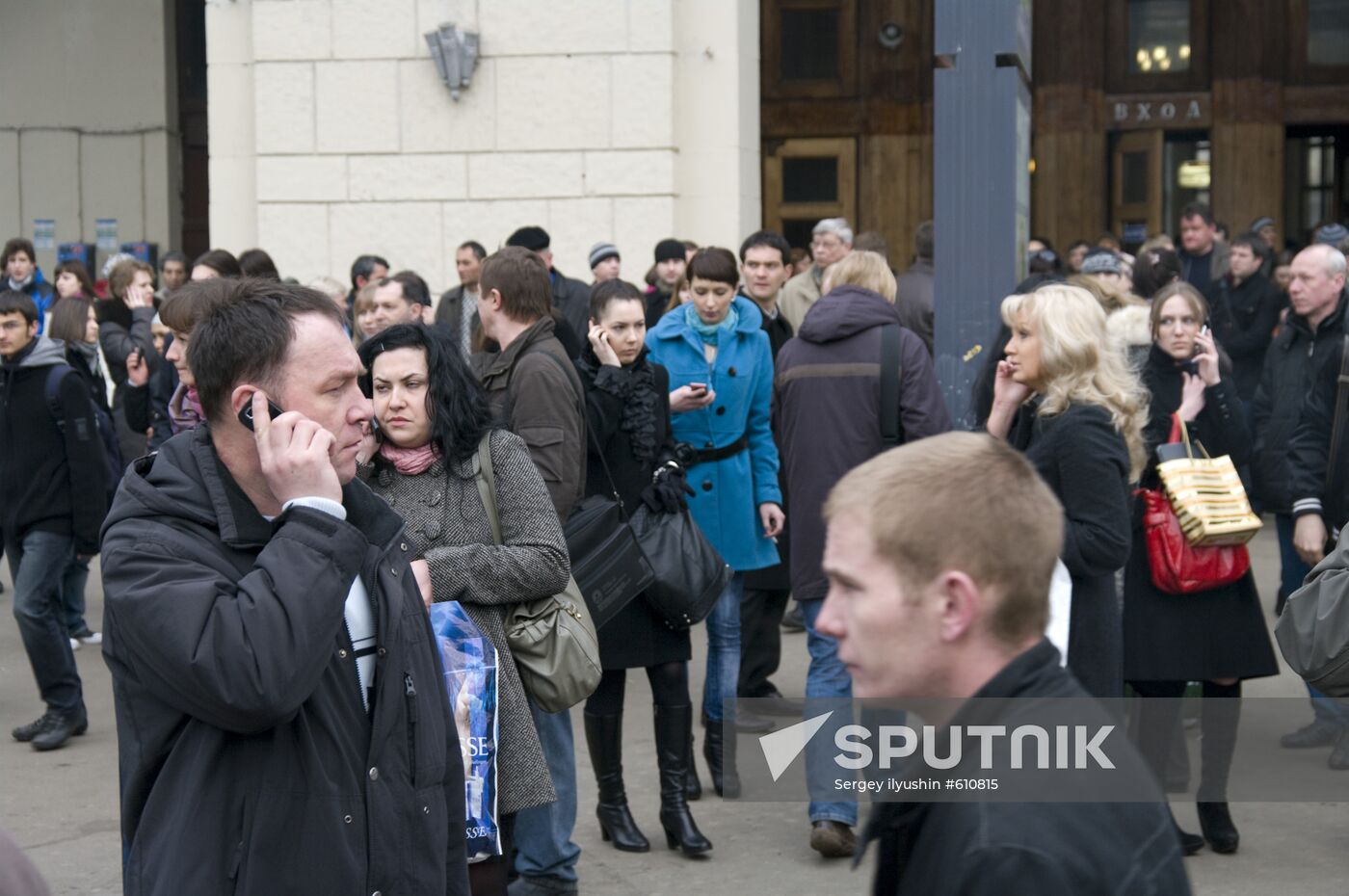 Deadly blast hits Park Kultury