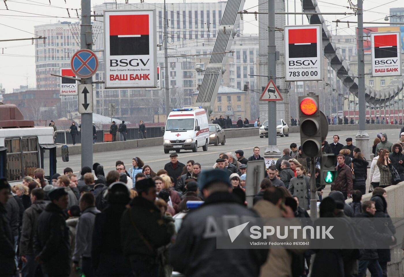 Park Kultury metro station