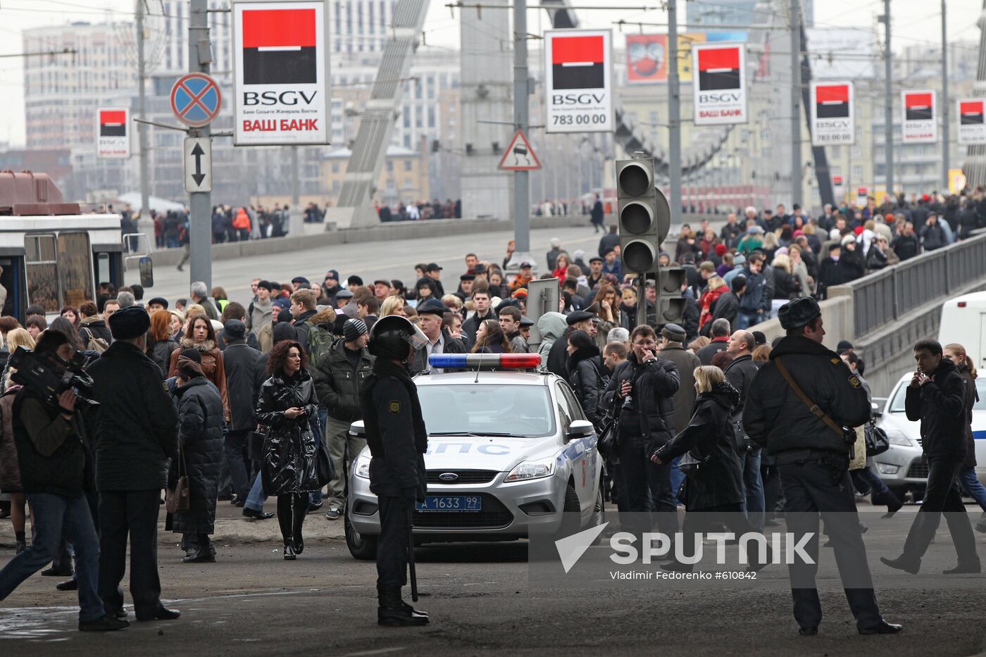 Park Kultury metro station