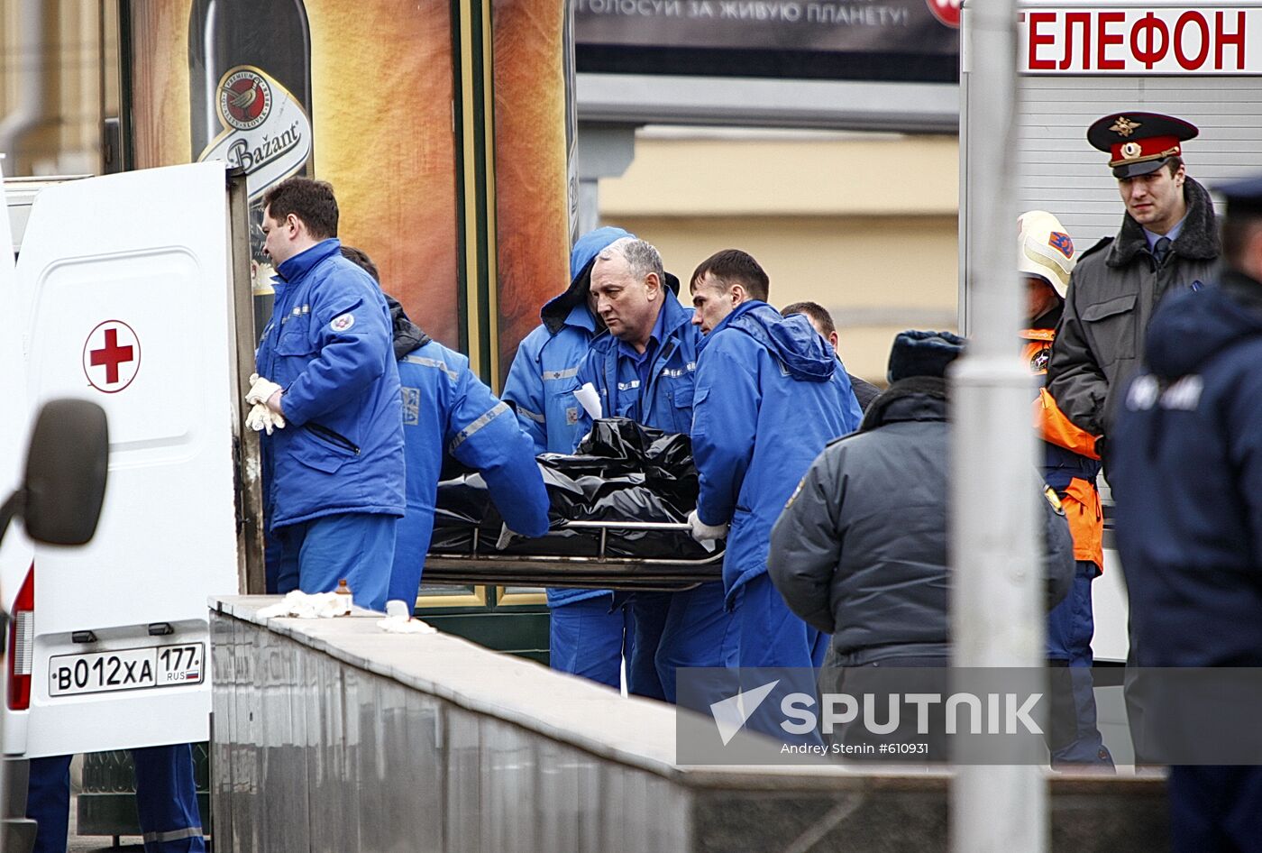 Explosion at Lubyanka metro station